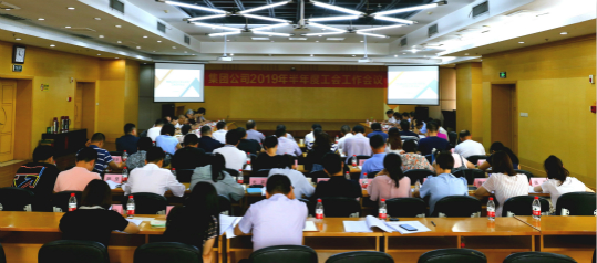 1565833216330003347.jpg 杭钢工会召开半年度工作会议_meitu_3.jpg